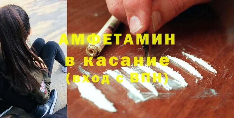 Amphetamine 97%  МЕГА ONION  Когалым 