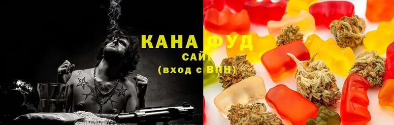 hydra ТОР  Когалым  Cannafood конопля 