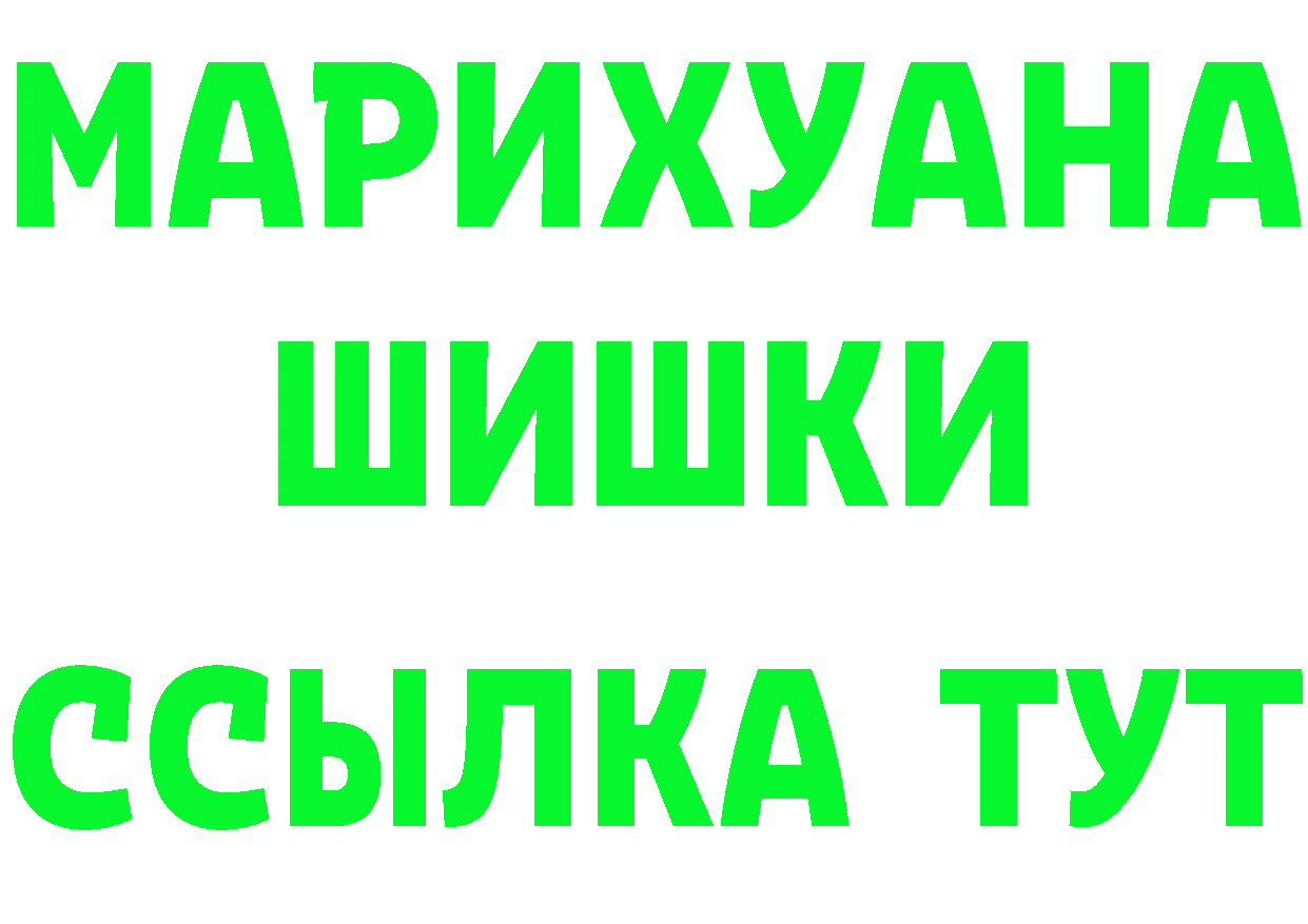 БУТИРАТ буратино как зайти сайты даркнета hydra Когалым